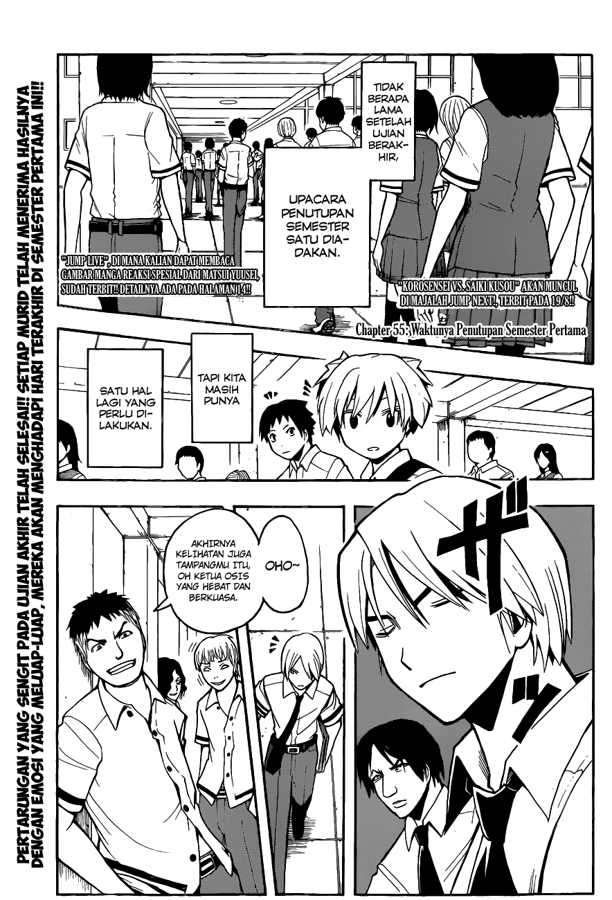 Assassination Classroom Chapter 55 Gambar 4