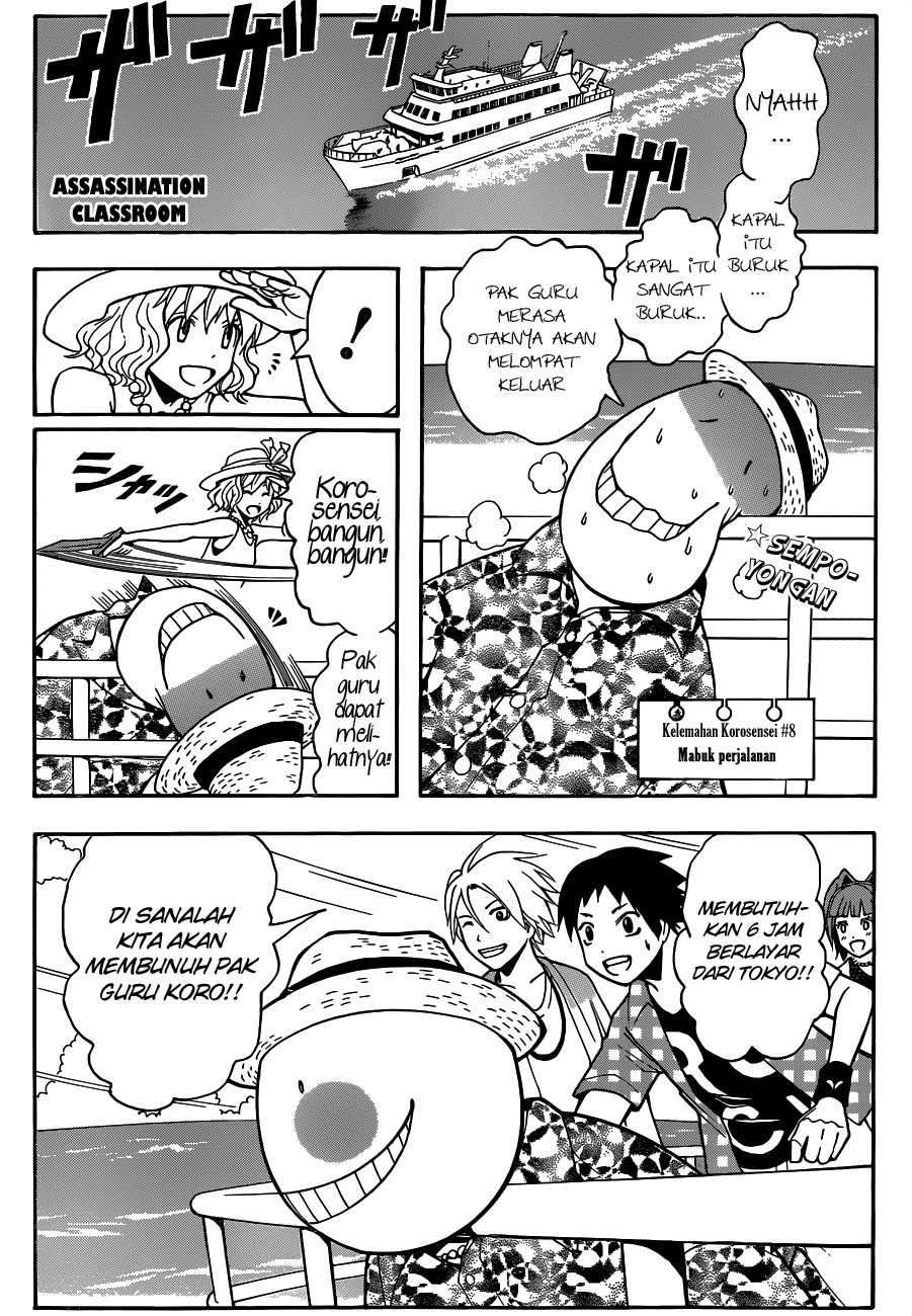 Baca  Assassination Classroom Chapter 58 Gambar 2