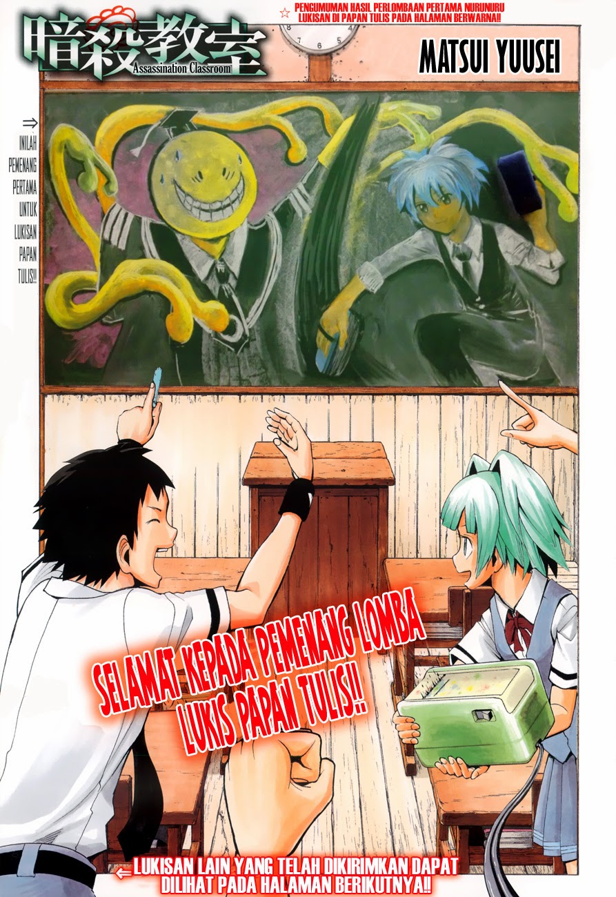 Baca  Assassination Classroom Chapter 59 Gambar 2