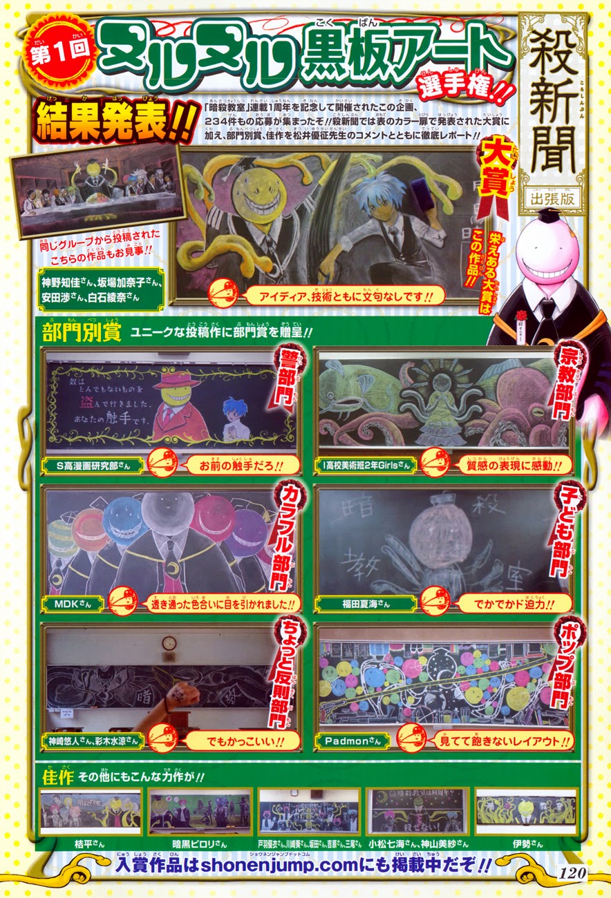 Assassination Classroom Chapter 59 Gambar 3