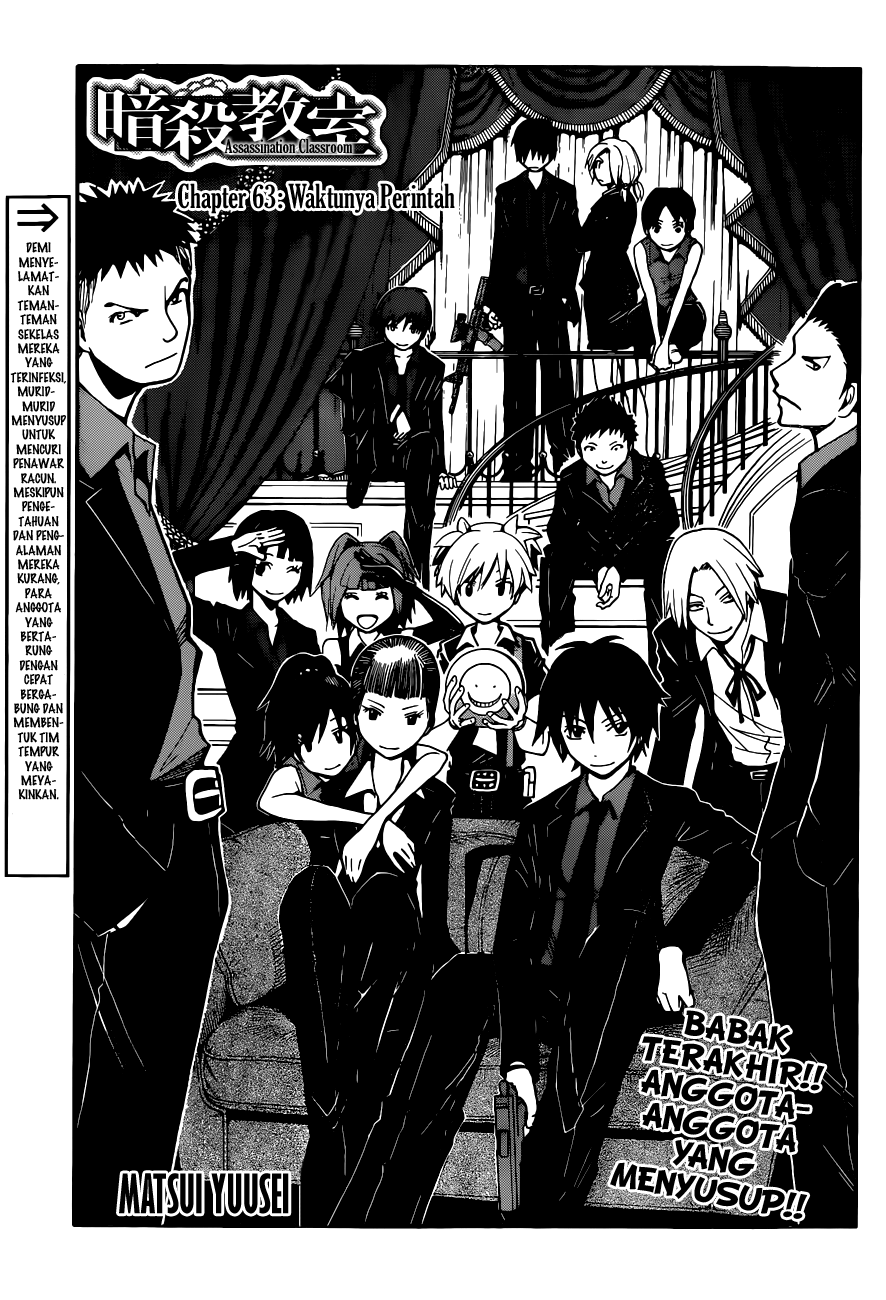 Baca  Assassination Classroom Chapter 63 Gambar 2