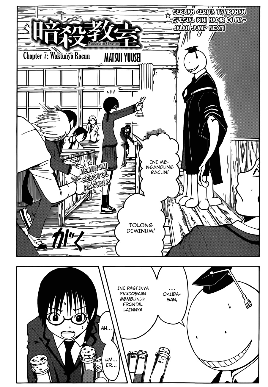 Assassination Classroom Chapter 7 Gambar 3