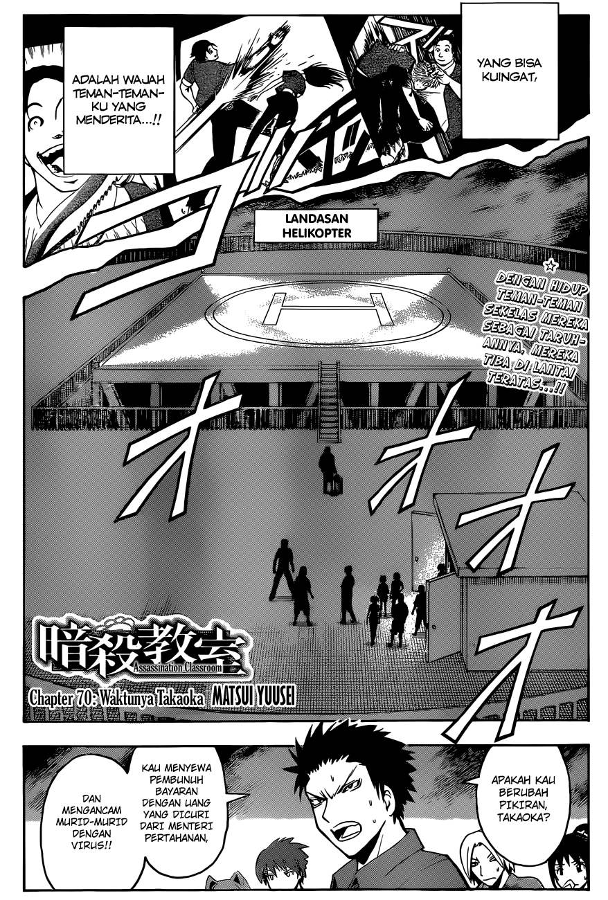 Assassination Classroom Chapter 70 Gambar 3