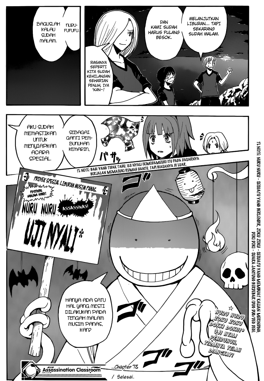 Assassination Classroom Chapter 73 Gambar 20