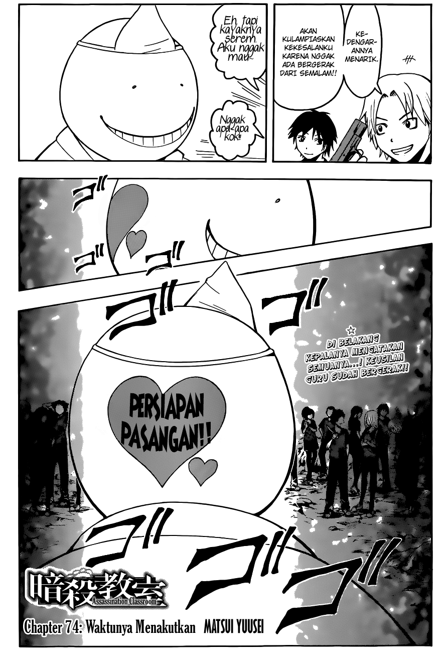 Assassination Classroom Chapter 74 Gambar 3
