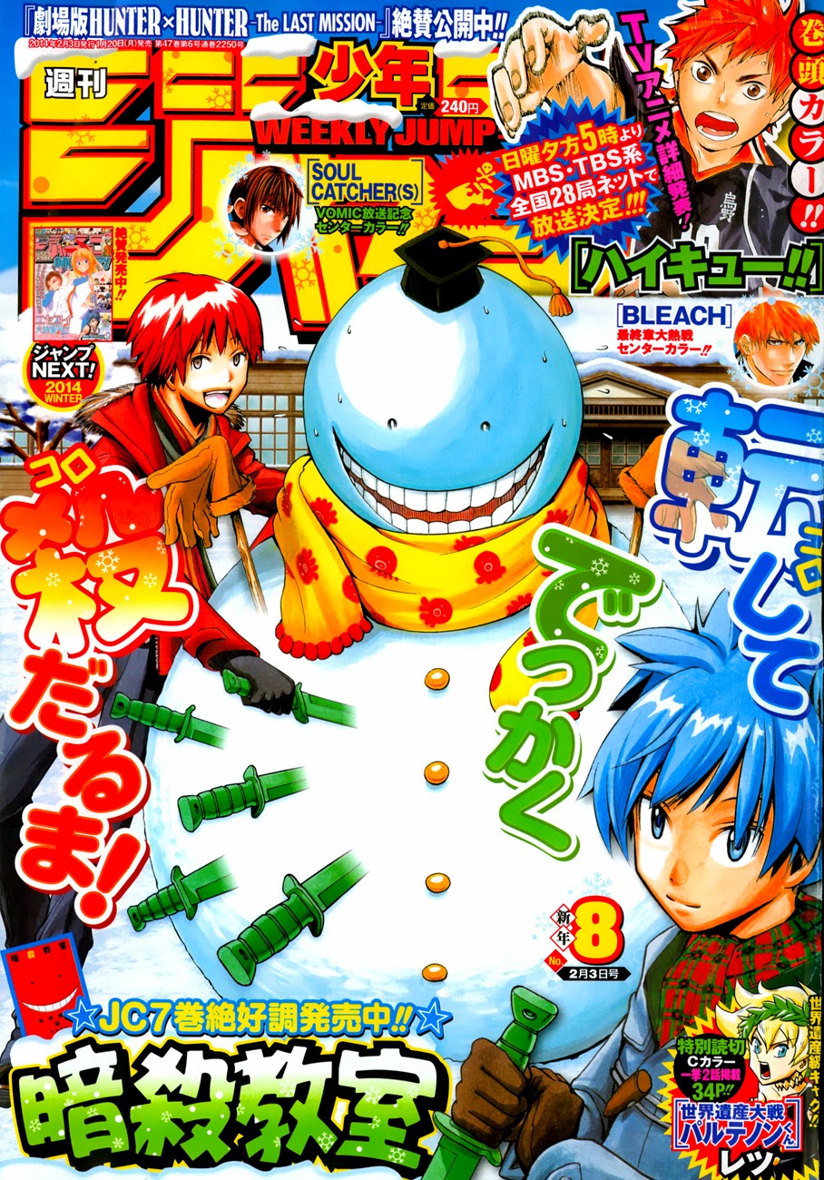 Baca  Assassination Classroom Chapter 75 Gambar 2