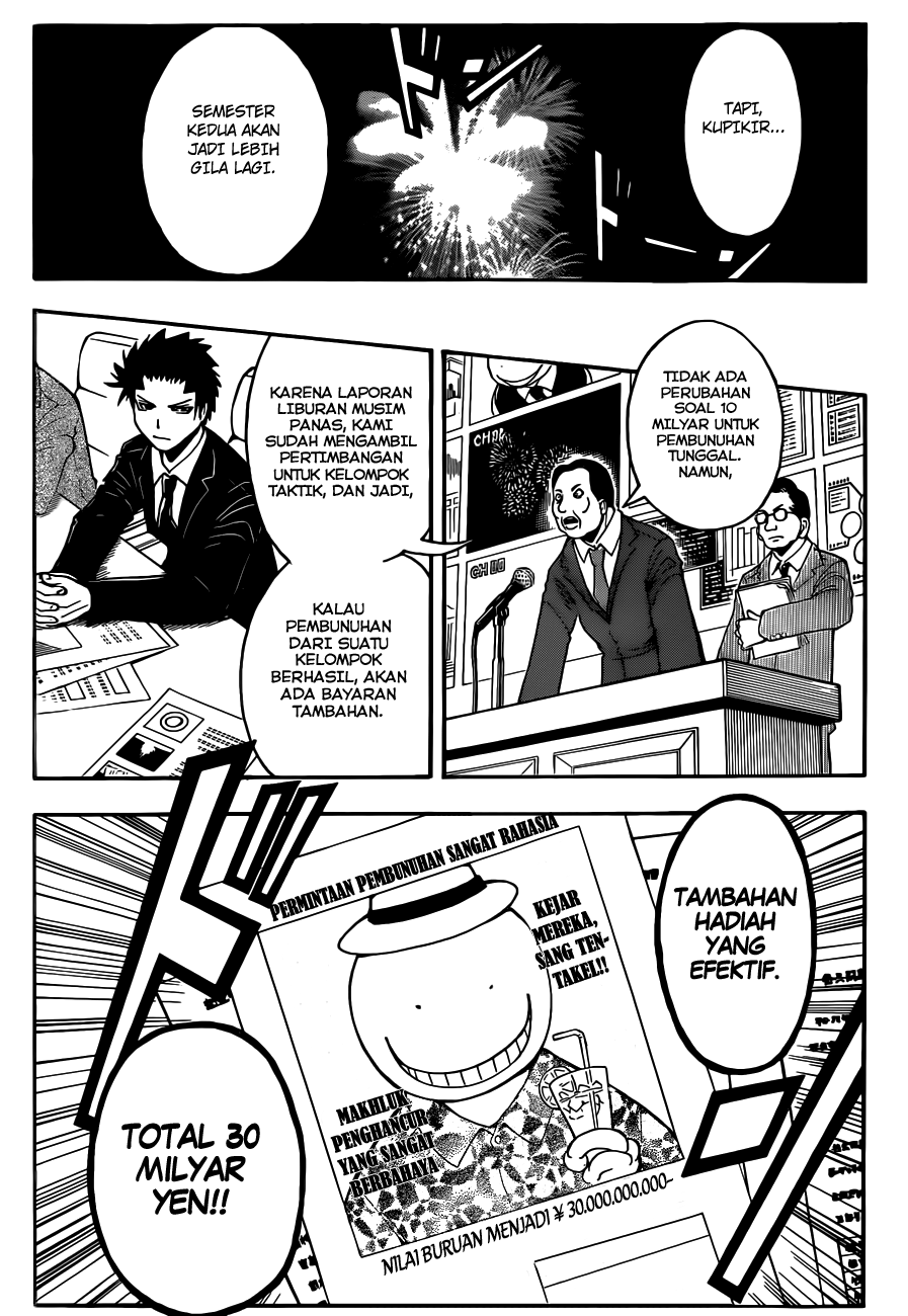 Assassination Classroom Chapter 76 Gambar 17