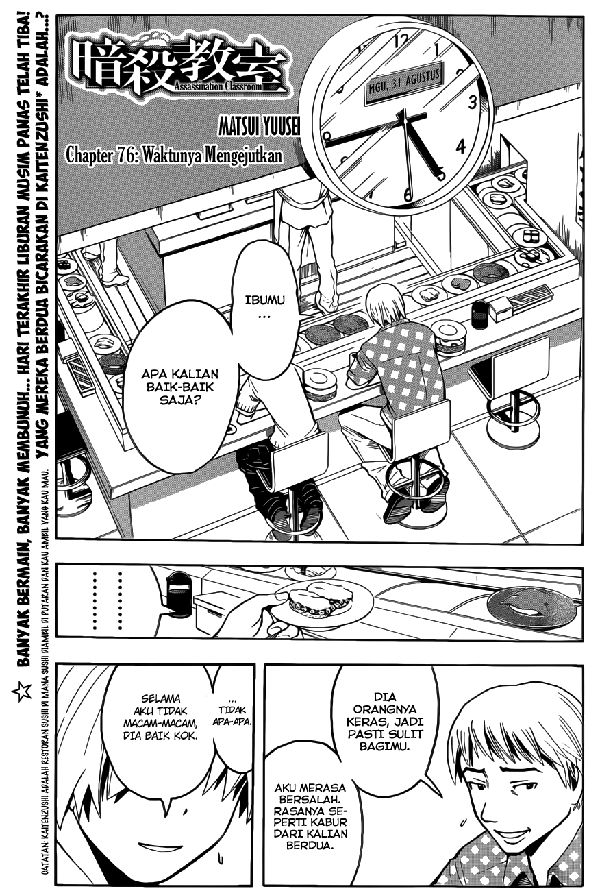 Baca  Assassination Classroom Chapter 76 Gambar 2