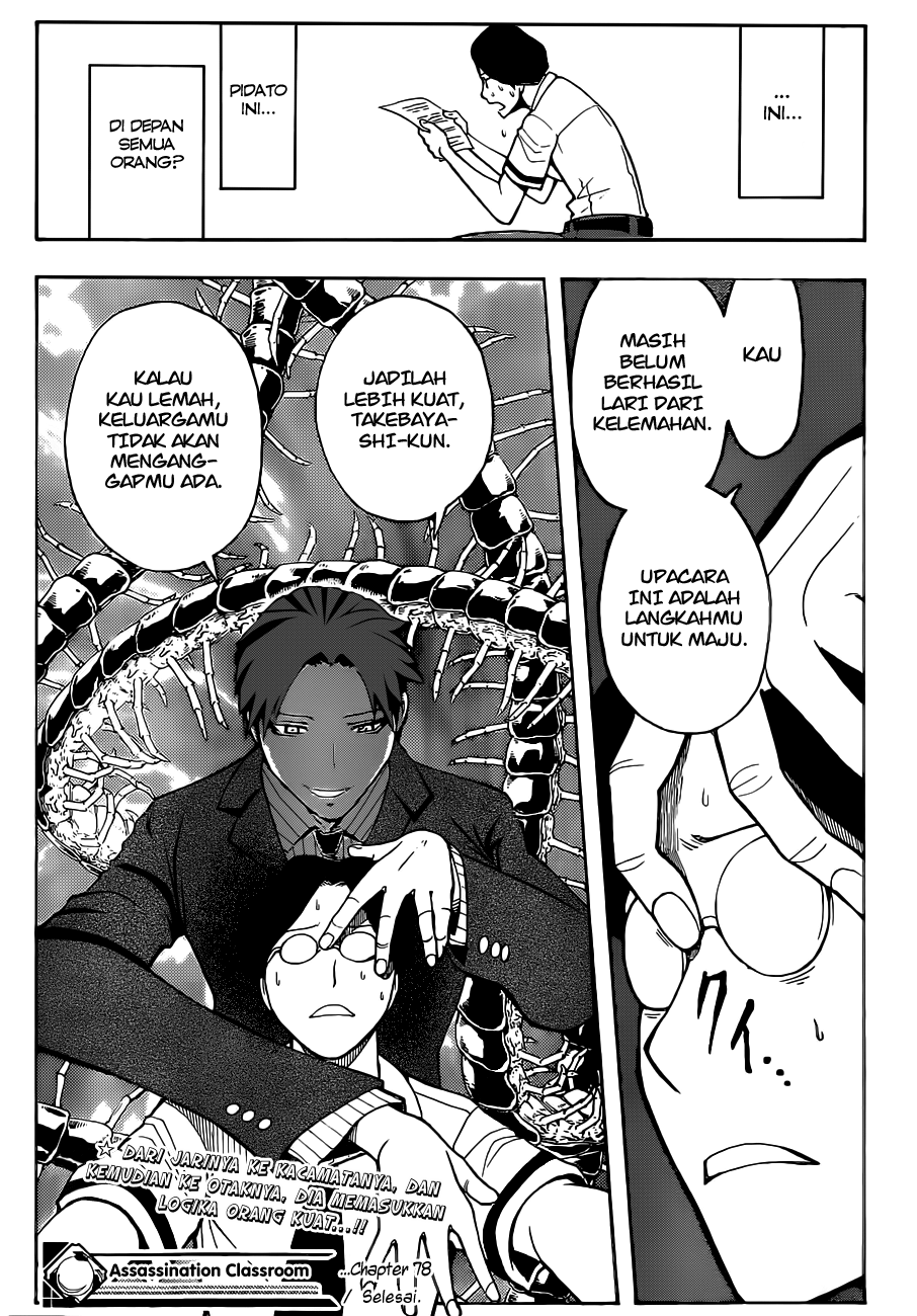 Assassination Classroom Chapter 78 Gambar 20