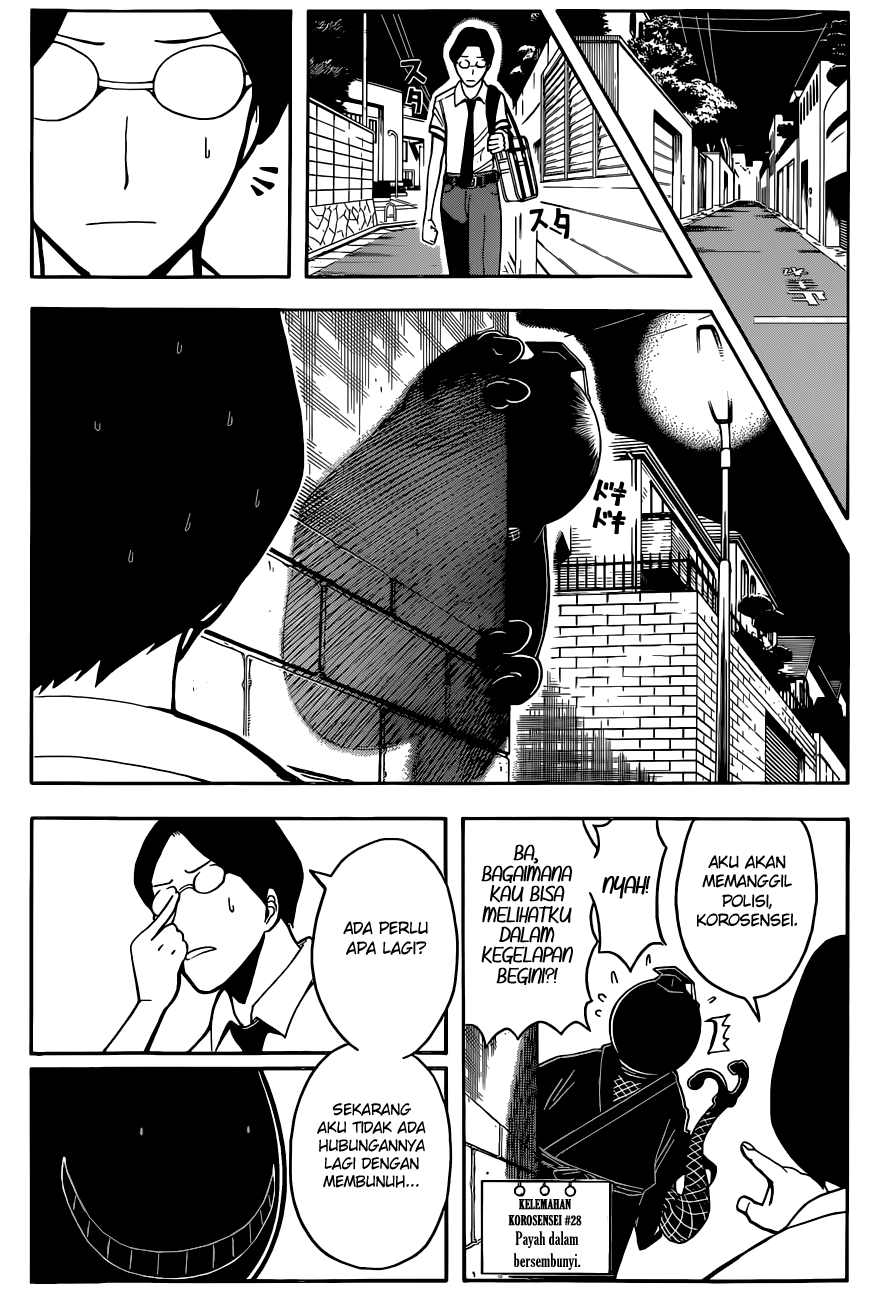 Assassination Classroom Chapter 79 Gambar 7