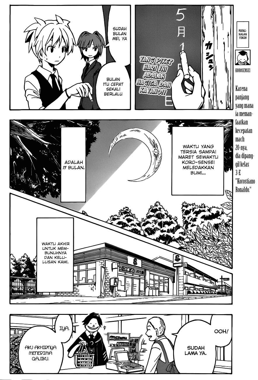Assassination Classroom Chapter 8 Gambar 3