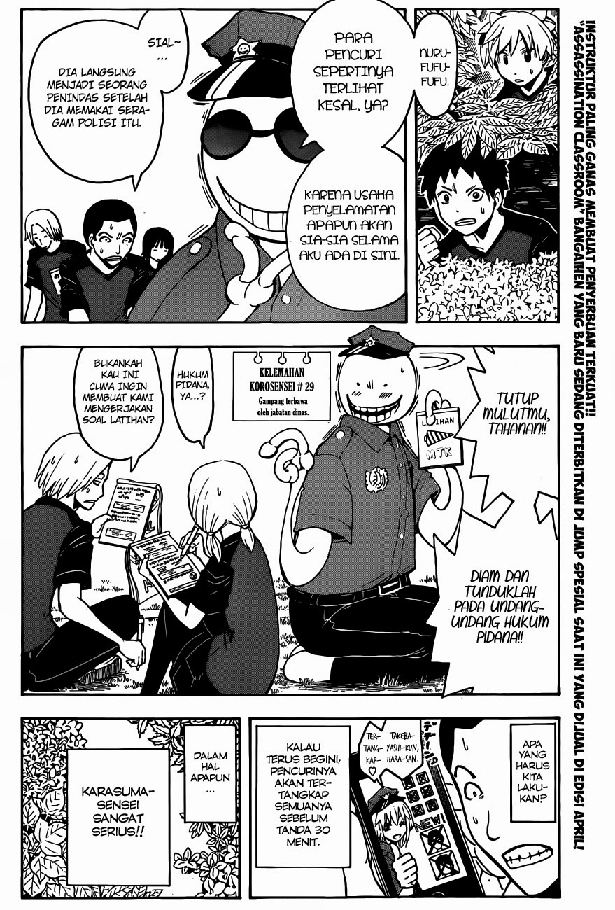Assassination Classroom Chapter 82 Gambar 5