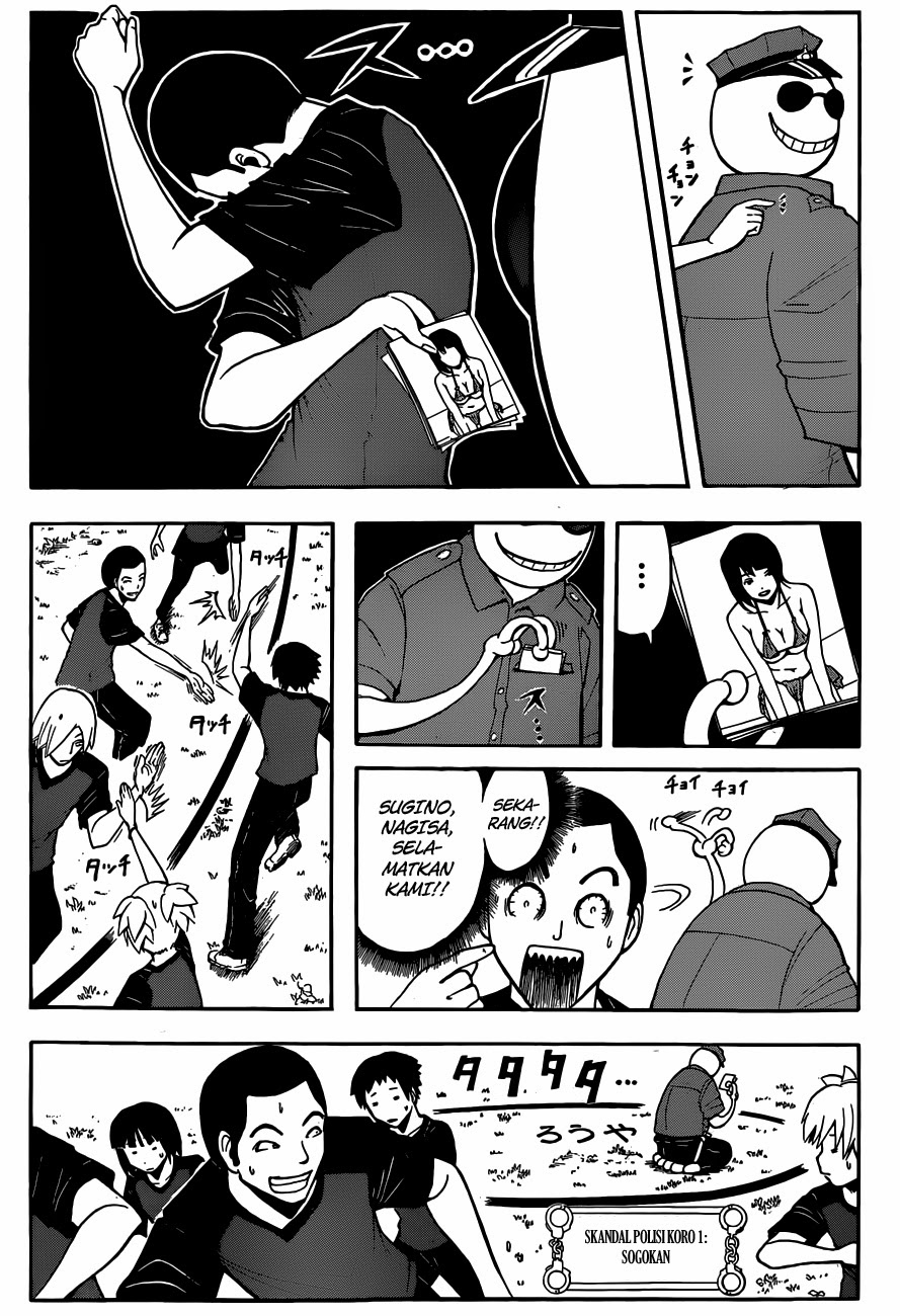 Assassination Classroom Chapter 82 Gambar 7