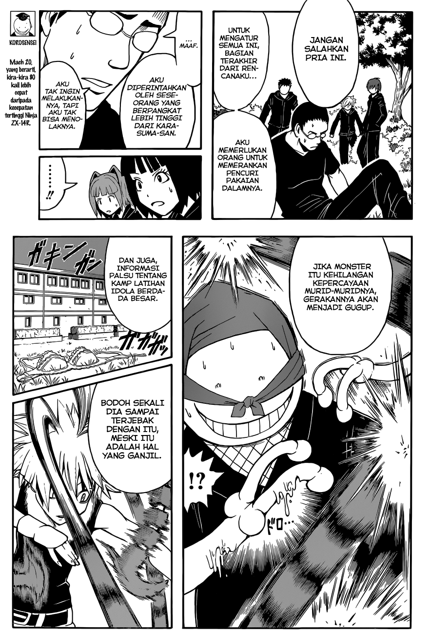 Assassination Classroom Chapter 84 Gambar 4