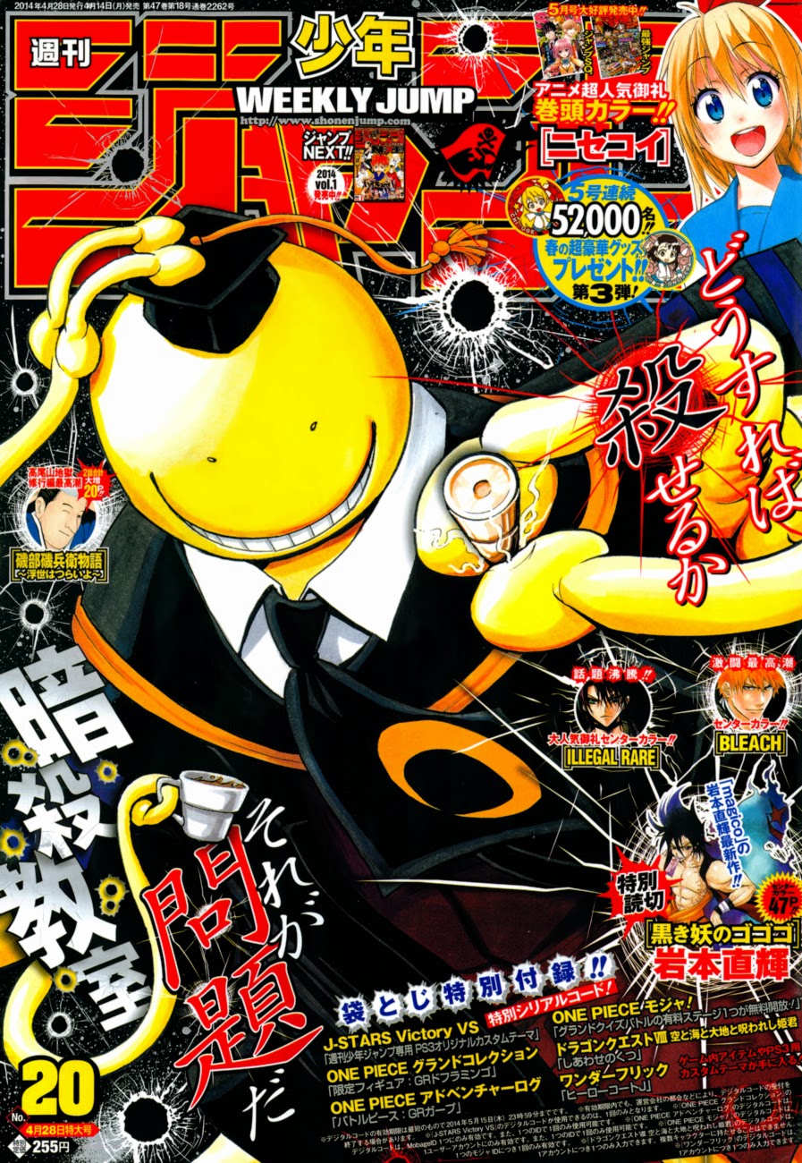 Baca  Assassination Classroom Chapter 87 Gambar 2