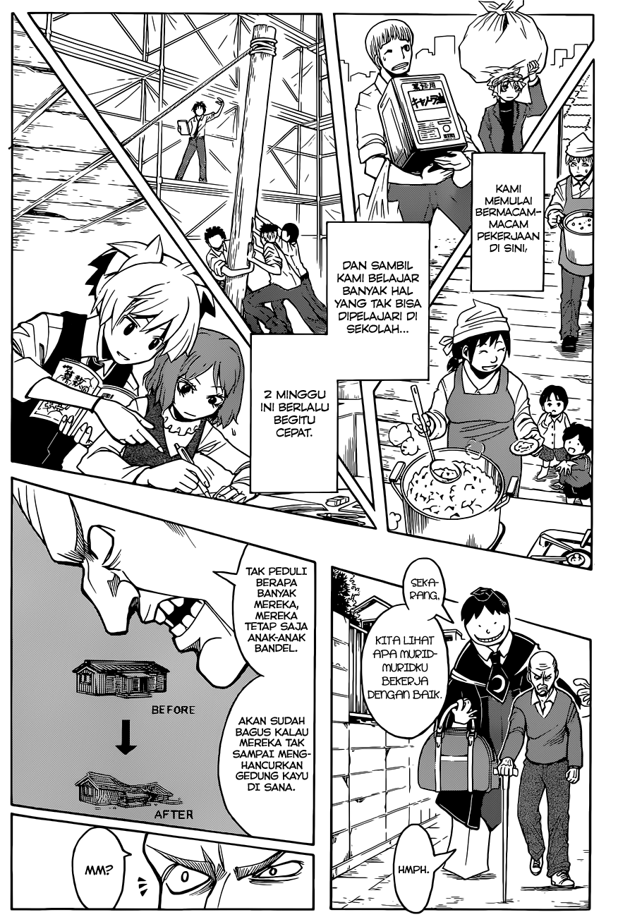 Assassination Classroom Chapter 96 Gambar 19