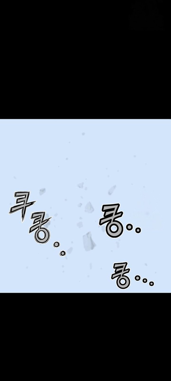 Asura (Ryu Ki-Un) Chapter 43 Gambar 76