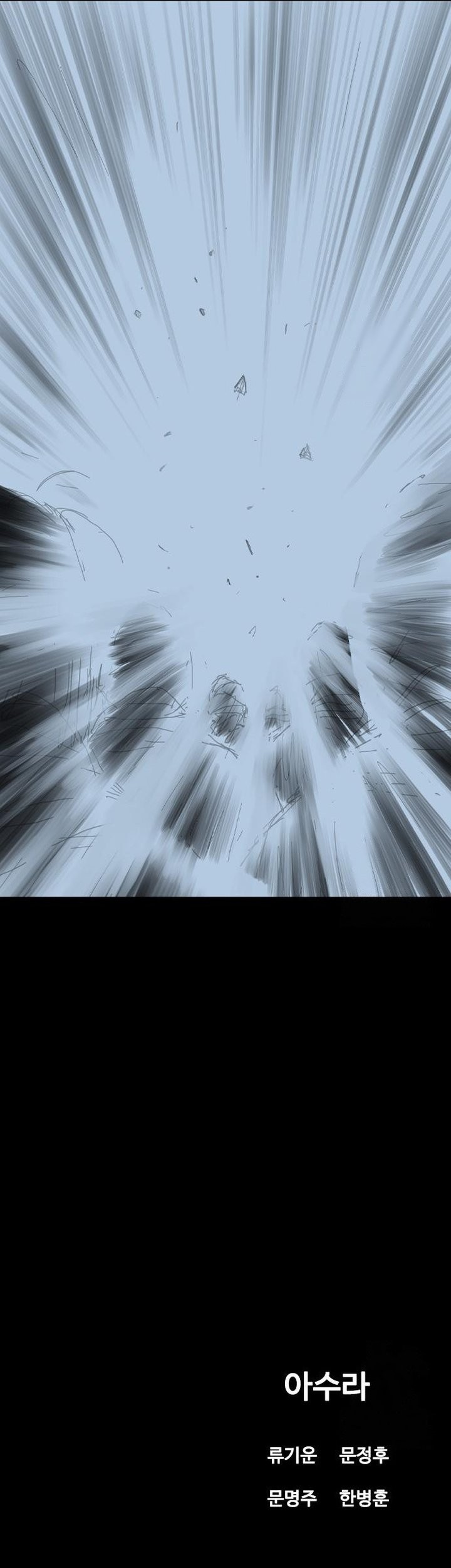 Asura (Ryu Ki-Un) Chapter 44 Gambar 111