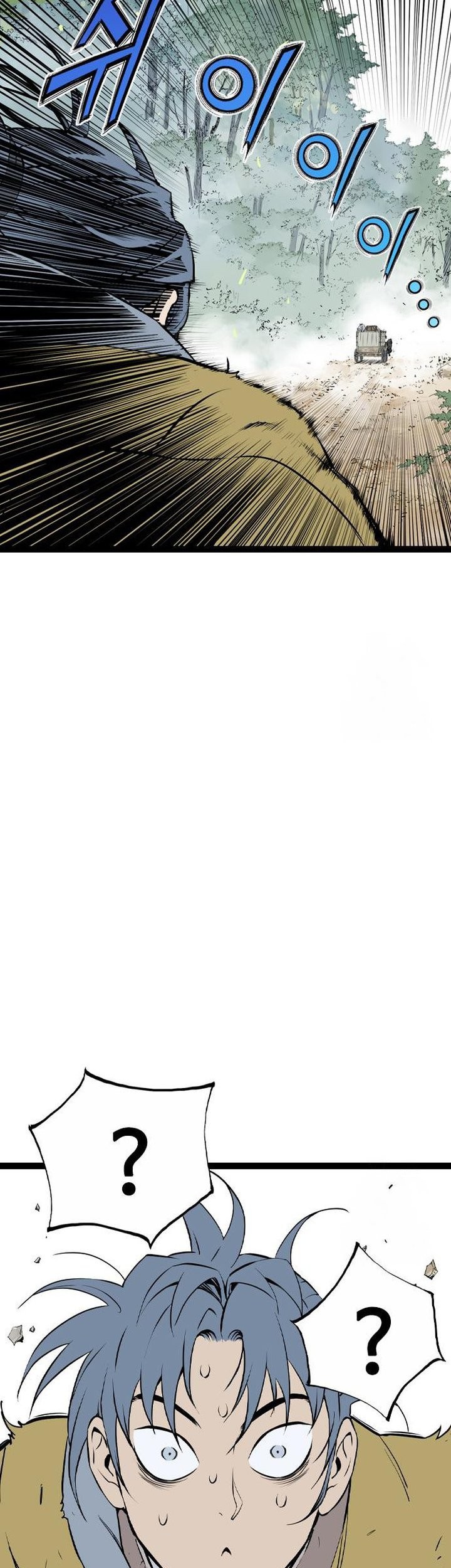 Asura (Ryu Ki-Un) Chapter 47 Gambar 15