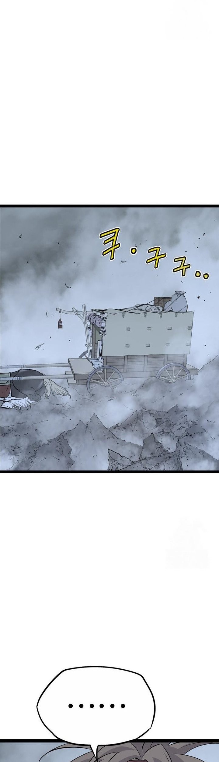 Asura (Ryu Ki-Un) Chapter 48 Gambar 59