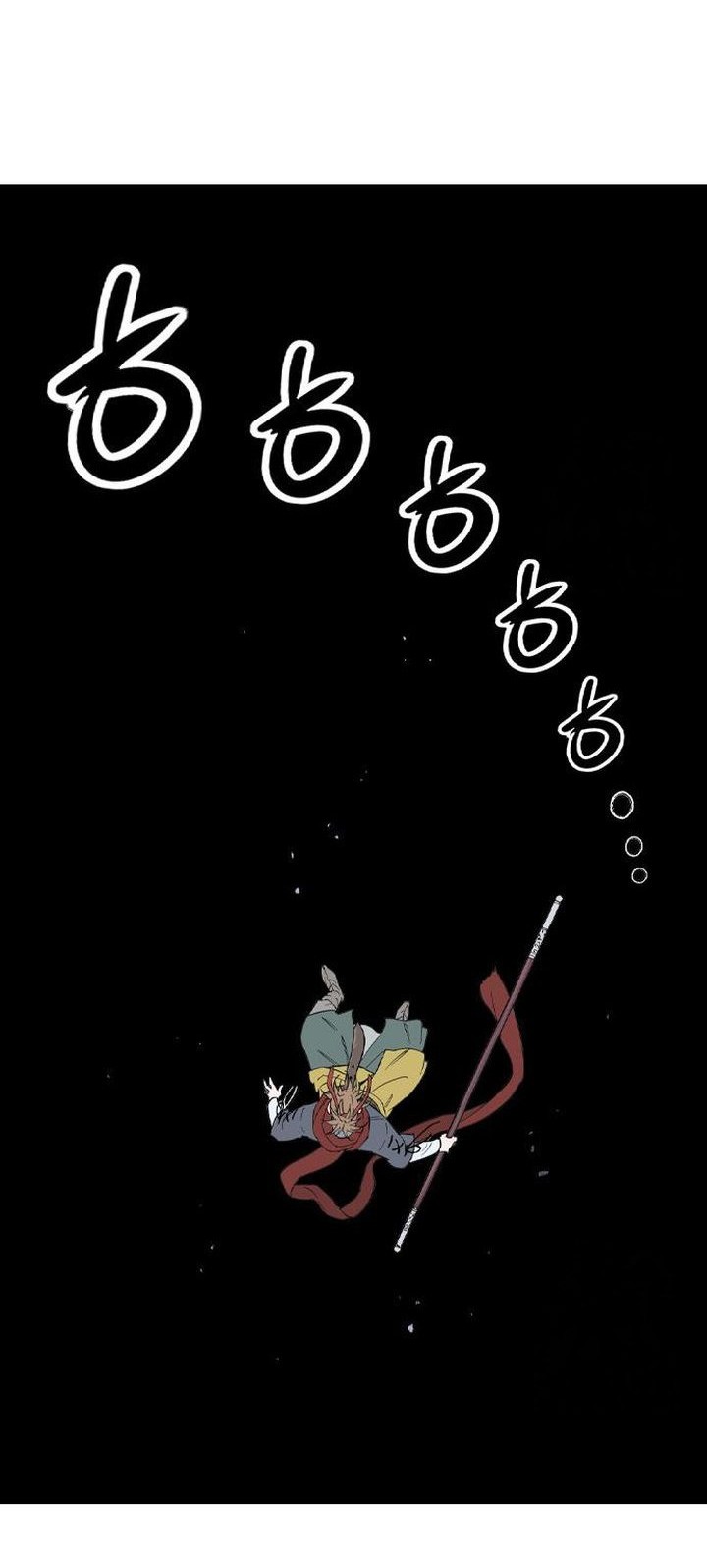 Asura (Ryu Ki-Un) Chapter 49 Gambar 16