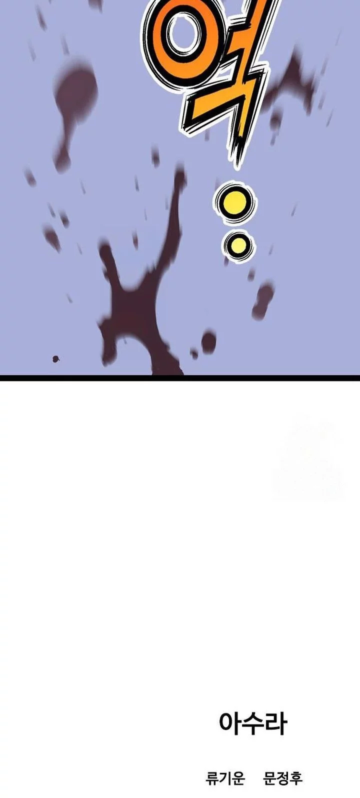 Asura (Ryu Ki-Un) Chapter 51 Gambar 94