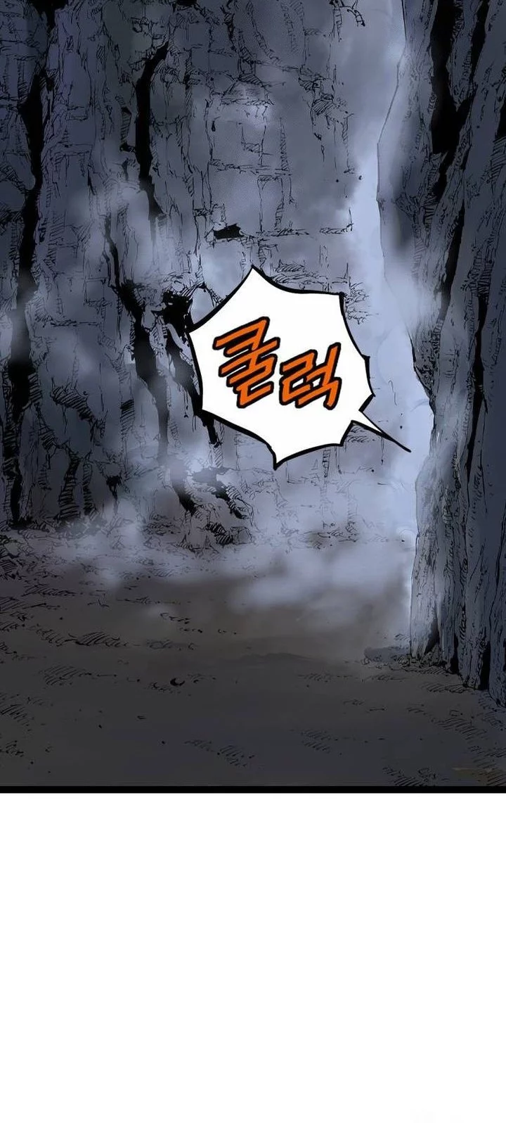 Asura (Ryu Ki-Un) Chapter 52 Gambar 70