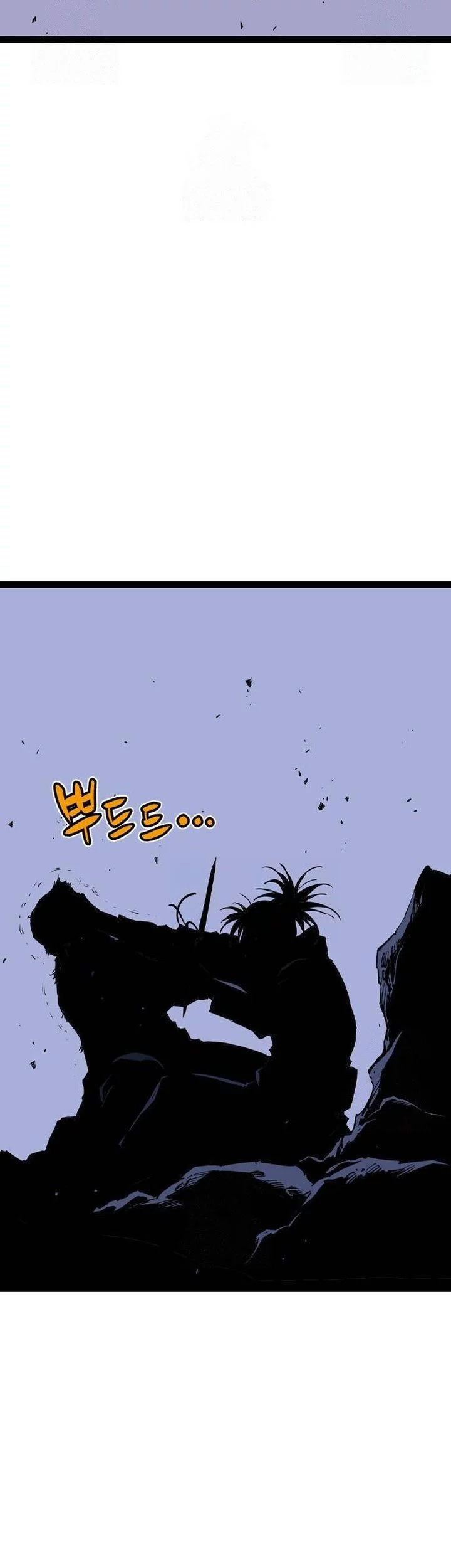 Asura (Ryu Ki-Un) Chapter 52 Gambar 5