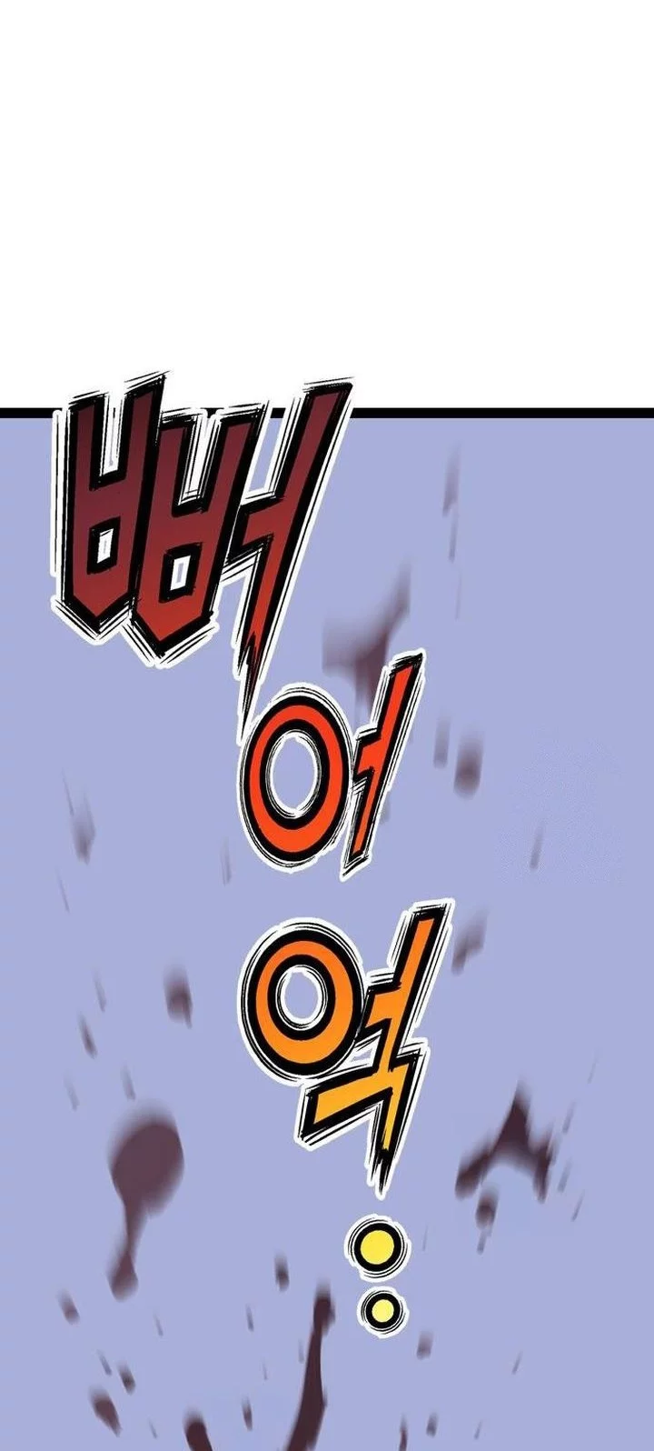 Asura (Ryu Ki-Un) Chapter 52 Gambar 6