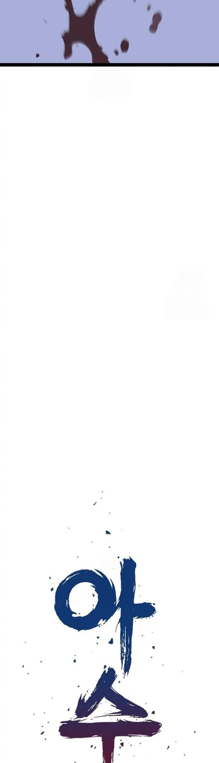 Asura (Ryu Ki-Un) Chapter 52 Gambar 7