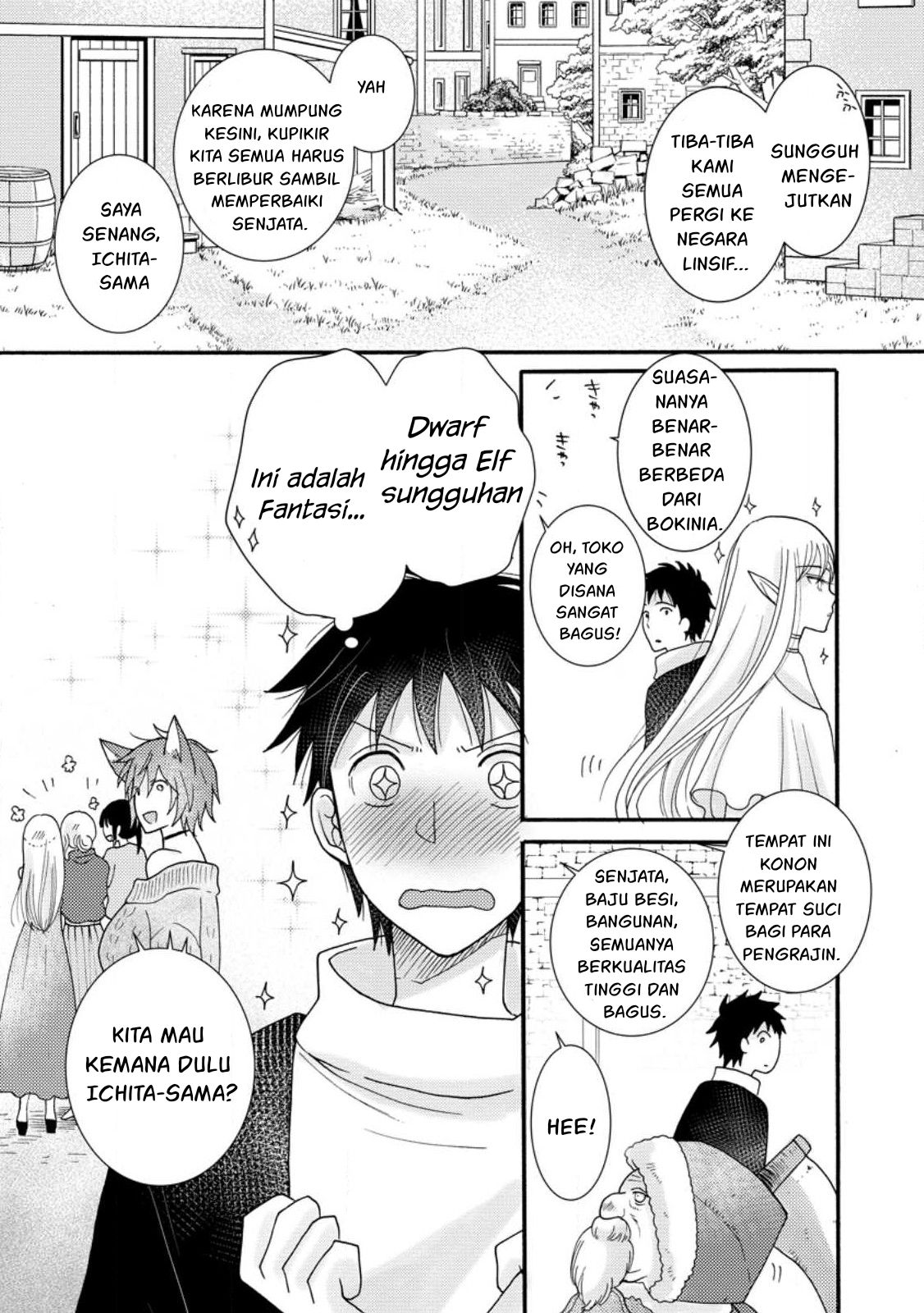 Ataerareta Skill wo Tsukatte Kasei de Isekai Bijotachi to Ichaicha shitai Chapter 10 Gambar 20