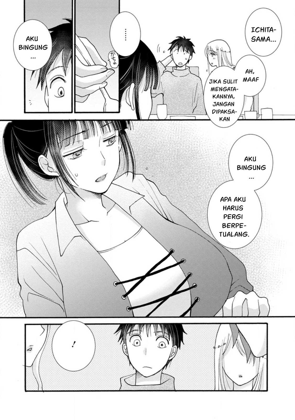 Ataerareta Skill wo Tsukatte Kasei de Isekai Bijotachi to Ichaicha shitai Chapter 13 Gambar 21