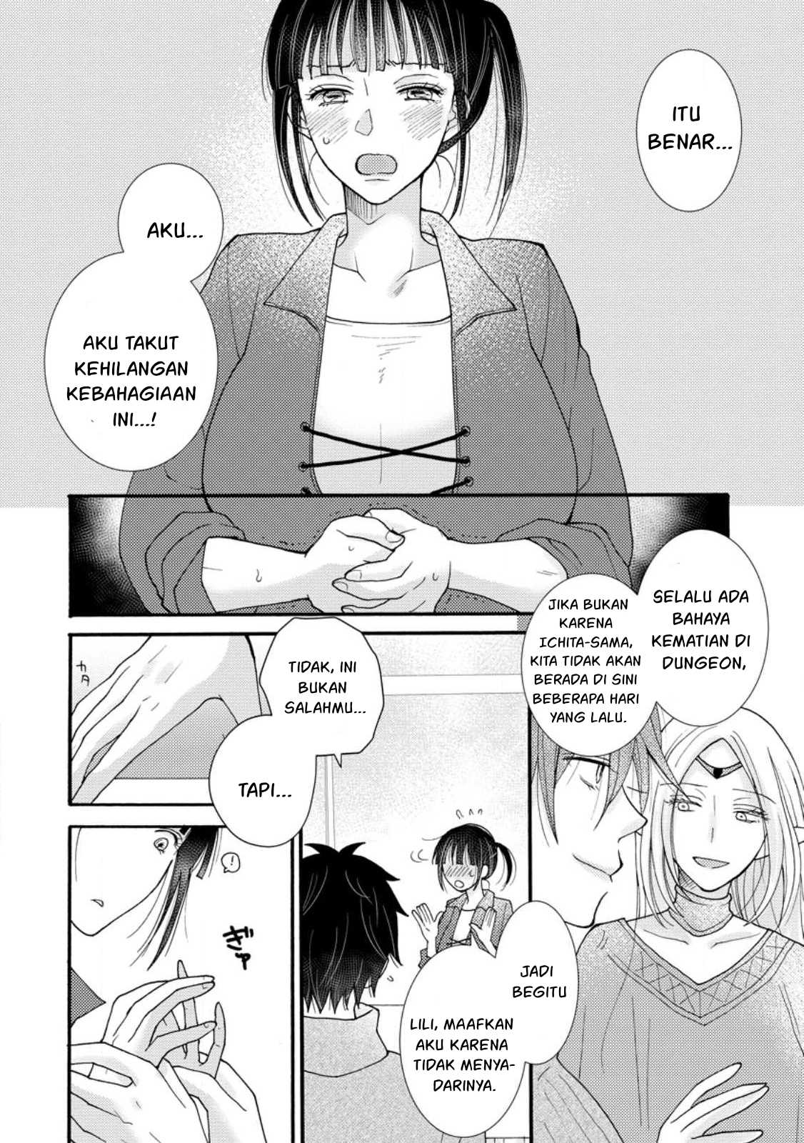 Ataerareta Skill wo Tsukatte Kasei de Isekai Bijotachi to Ichaicha shitai Chapter 13 Gambar 23