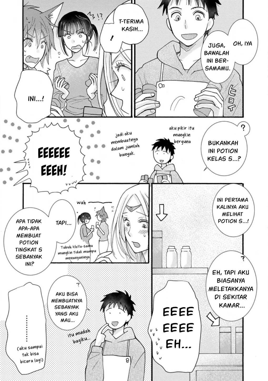 Ataerareta Skill wo Tsukatte Kasei de Isekai Bijotachi to Ichaicha shitai Chapter 13 Gambar 29