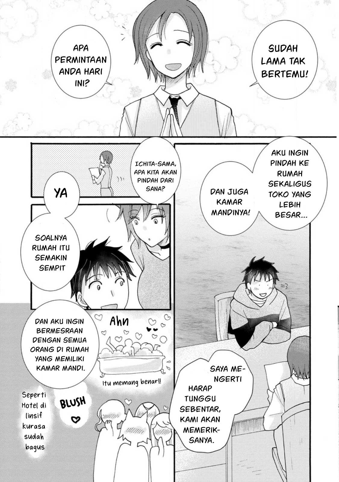 Ataerareta Skill wo Tsukatte Kasei de Isekai Bijotachi to Ichaicha shitai Chapter 13 Gambar 4