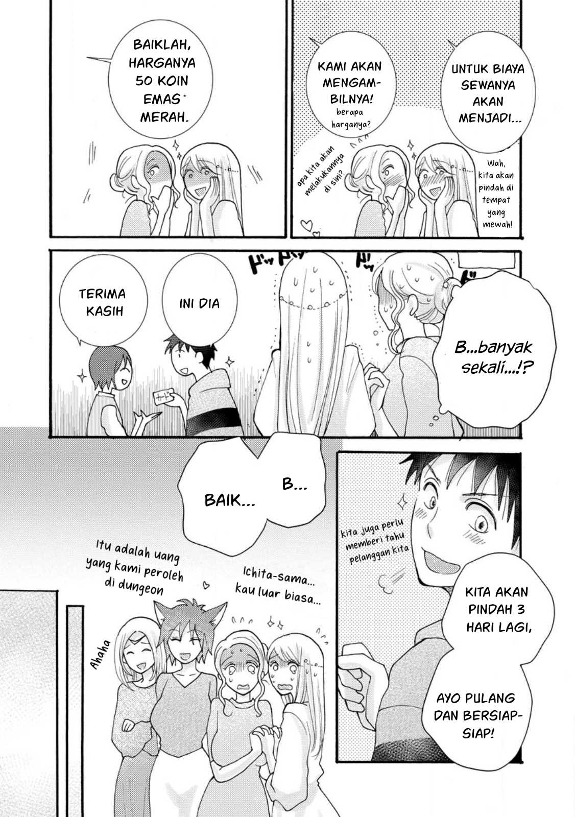 Ataerareta Skill wo Tsukatte Kasei de Isekai Bijotachi to Ichaicha shitai Chapter 13 Gambar 7