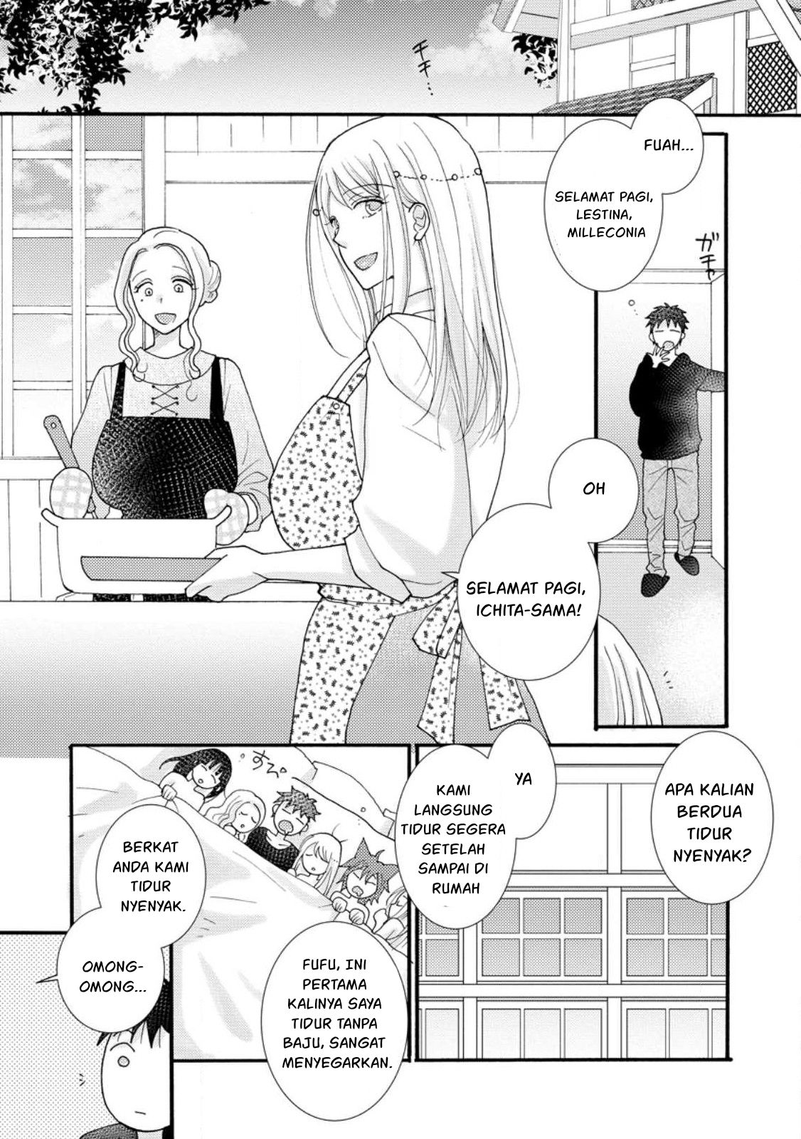 Ataerareta Skill wo Tsukatte Kasei de Isekai Bijotachi to Ichaicha shitai Chapter 14 Gambar 12