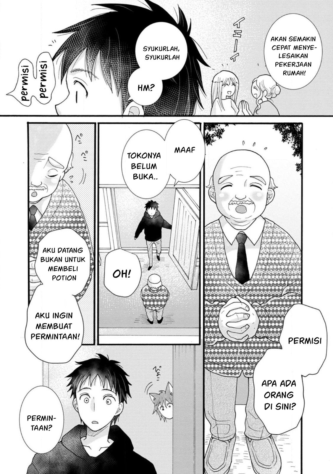 Ataerareta Skill wo Tsukatte Kasei de Isekai Bijotachi to Ichaicha shitai Chapter 14 Gambar 14