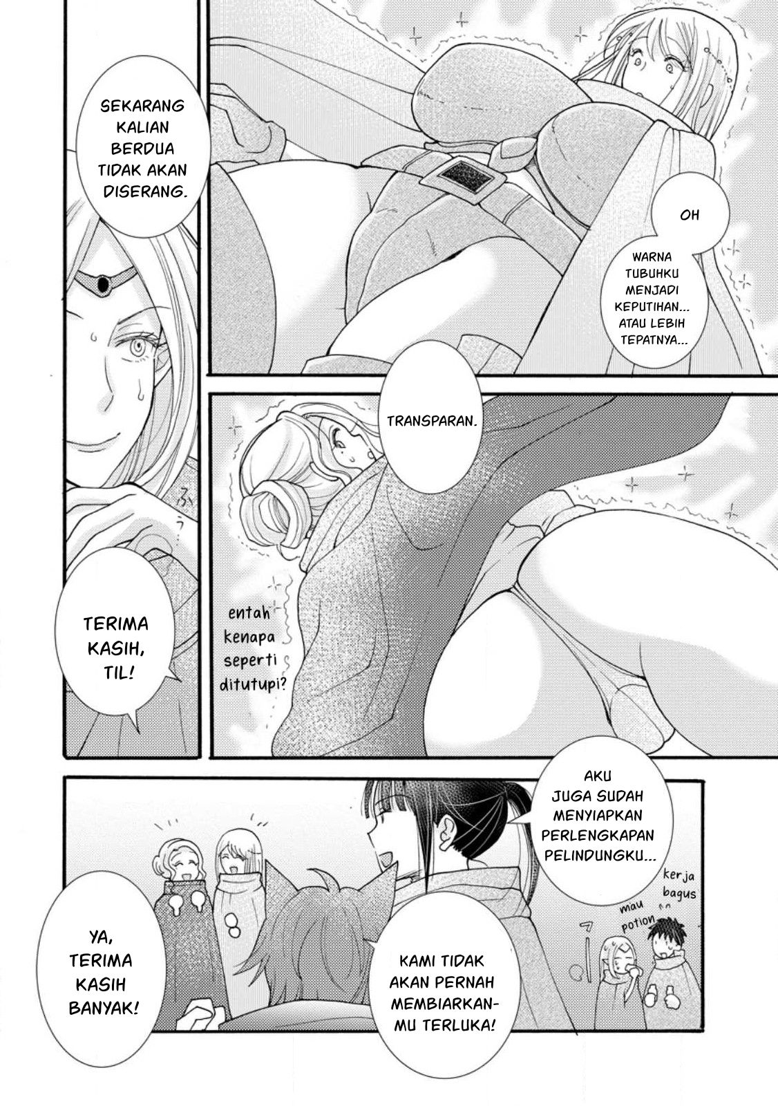 Ataerareta Skill wo Tsukatte Kasei de Isekai Bijotachi to Ichaicha shitai Chapter 14 Gambar 3