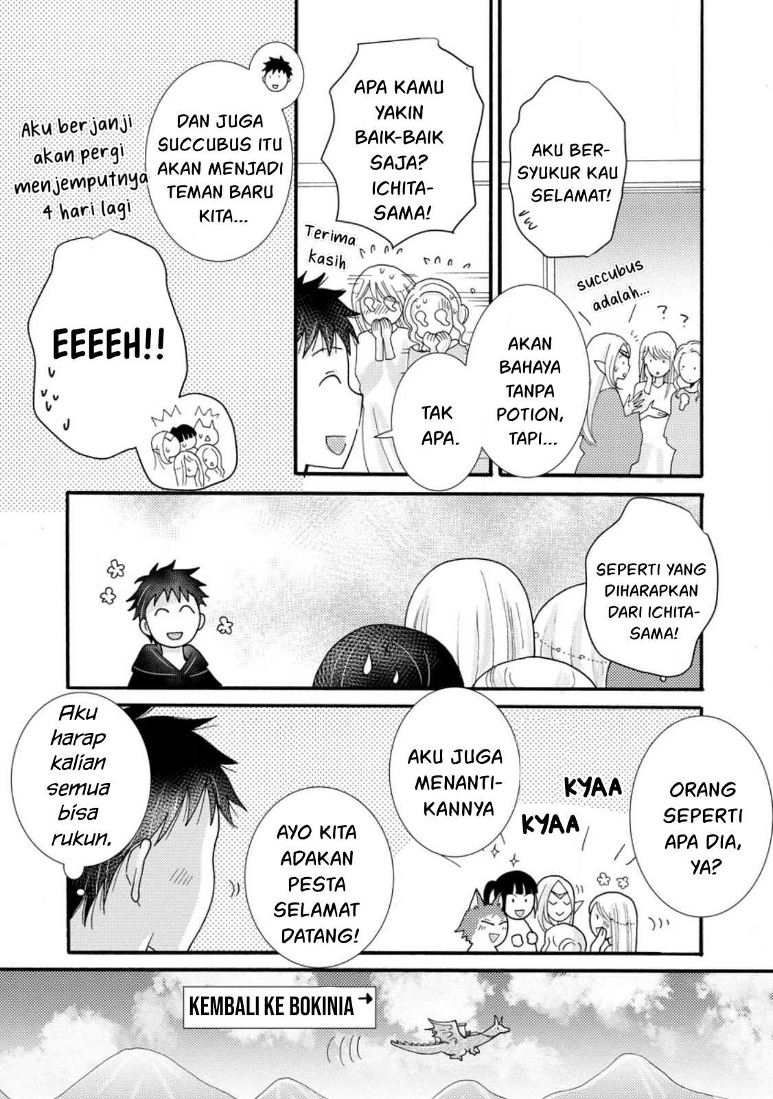 Ataerareta Skill wo Tsukatte Kasei de Isekai Bijotachi to Ichaicha shitai Chapter 16 Gambar 14