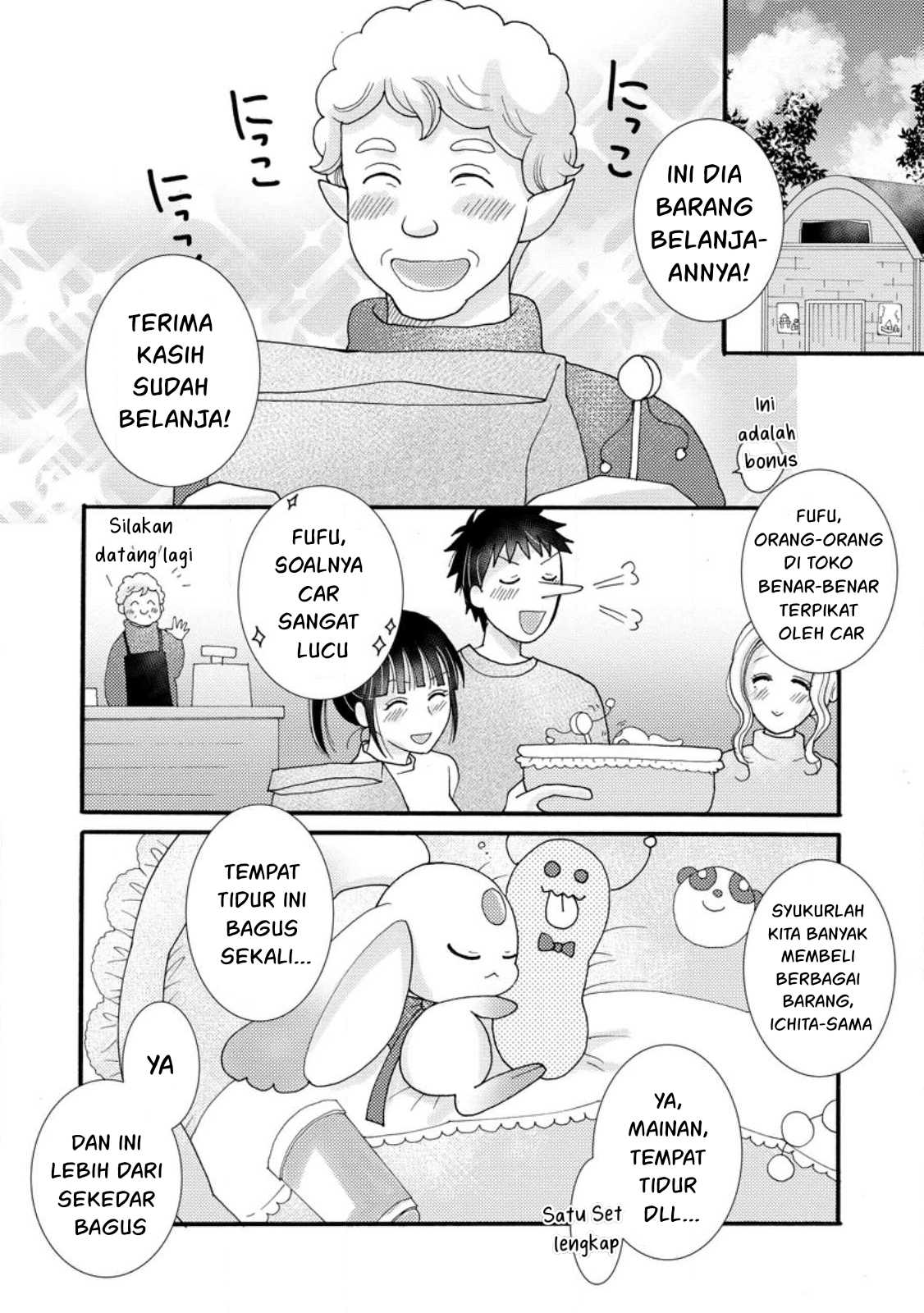 Ataerareta Skill wo Tsukatte Kasei de Isekai Bijotachi to Ichaicha shitai Chapter 16 Gambar 24