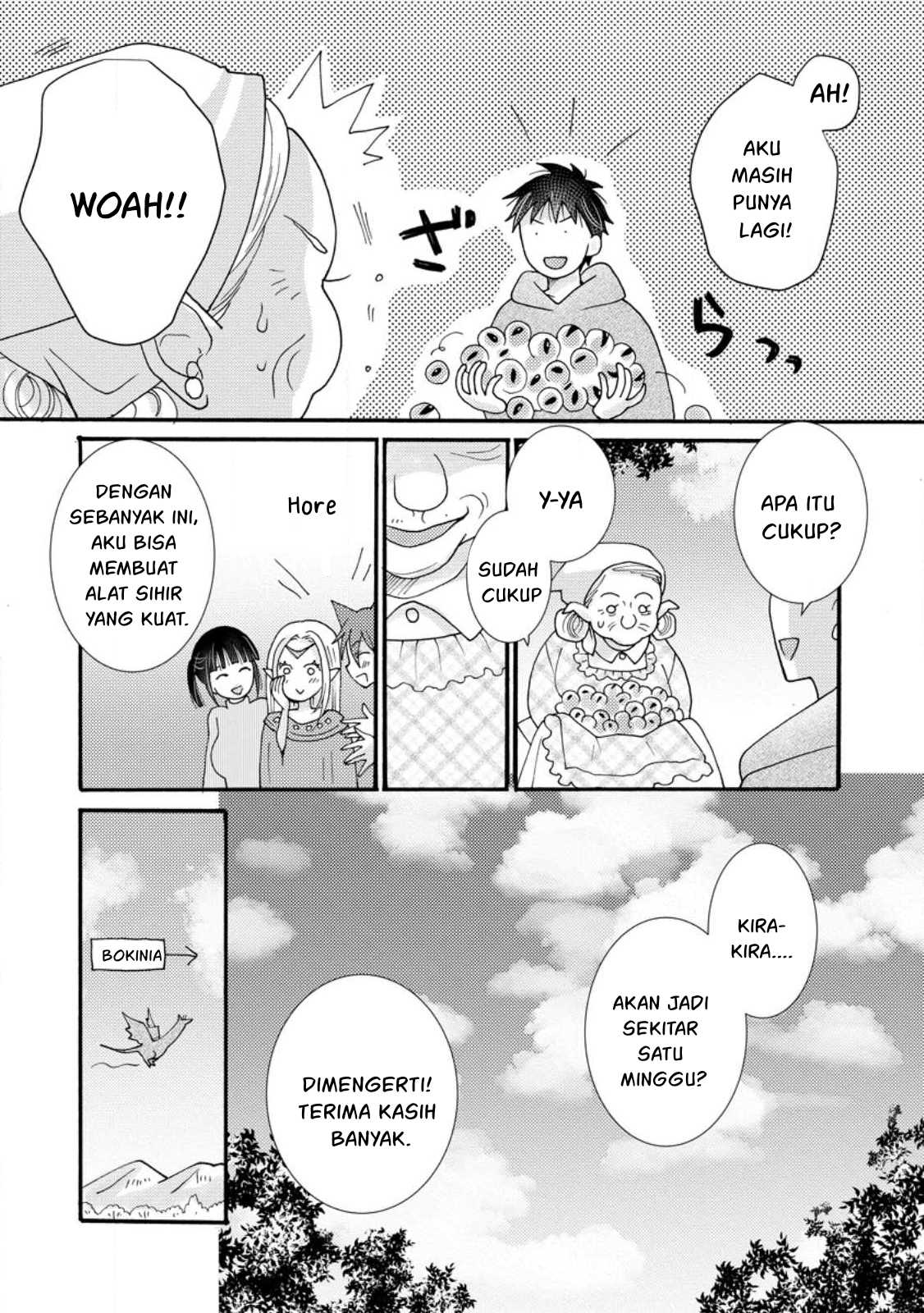 Ataerareta Skill wo Tsukatte Kasei de Isekai Bijotachi to Ichaicha shitai Chapter 18 Gambar 17