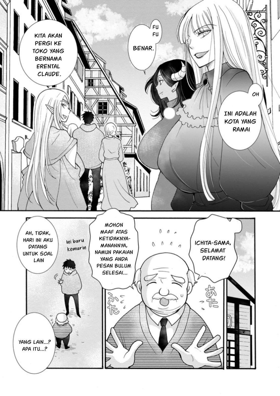 Ataerareta Skill wo Tsukatte Kasei de Isekai Bijotachi to Ichaicha shitai Chapter 22 Gambar 10
