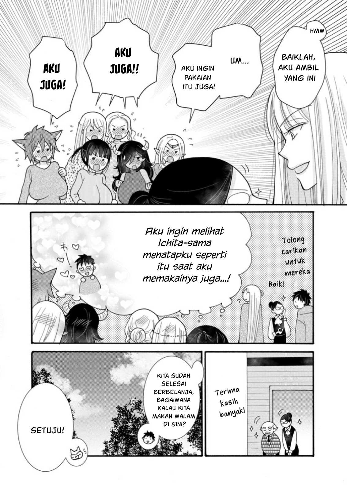 Ataerareta Skill wo Tsukatte Kasei de Isekai Bijotachi to Ichaicha shitai Chapter 22 Gambar 15