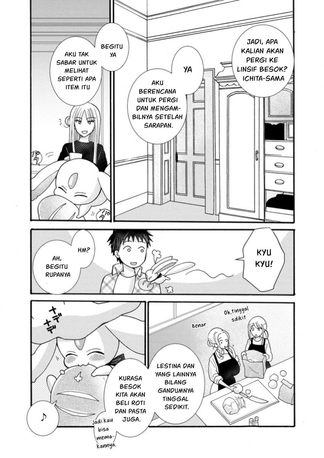 Ataerareta Skill wo Tsukatte Kasei de Isekai Bijotachi to Ichaicha shitai Chapter 22 Gambar 18