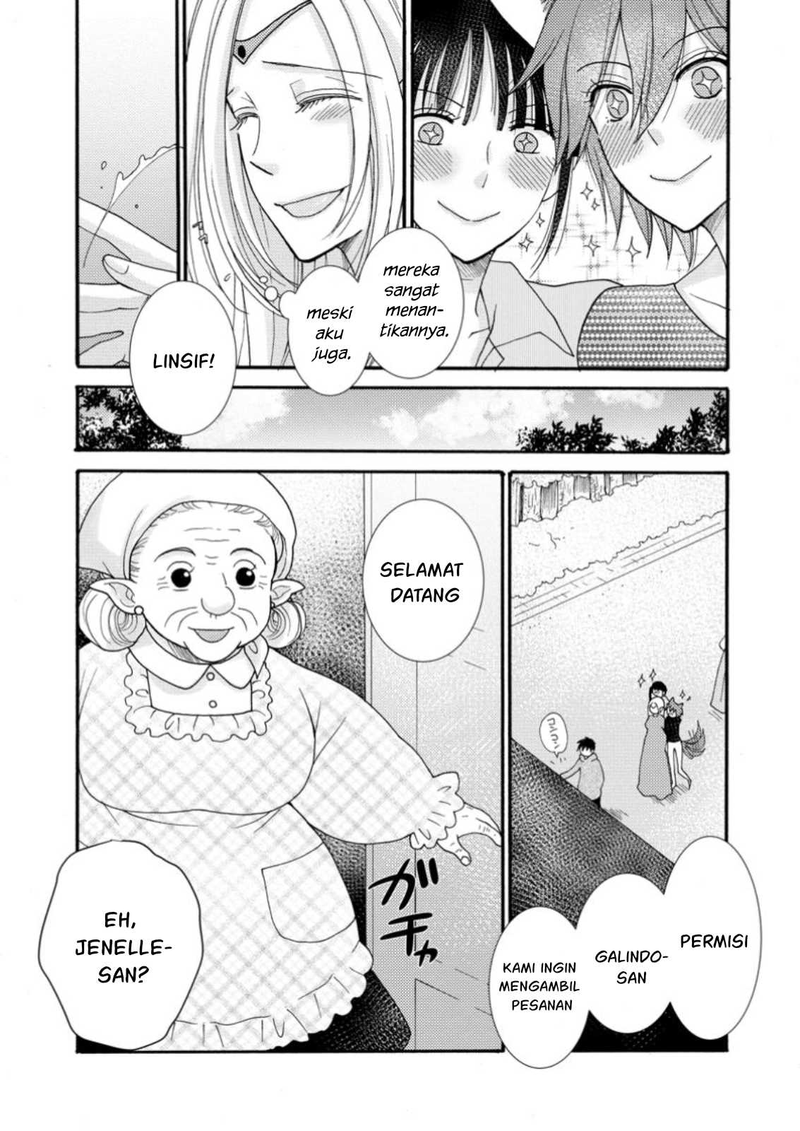Ataerareta Skill wo Tsukatte Kasei de Isekai Bijotachi to Ichaicha shitai Chapter 22 Gambar 20