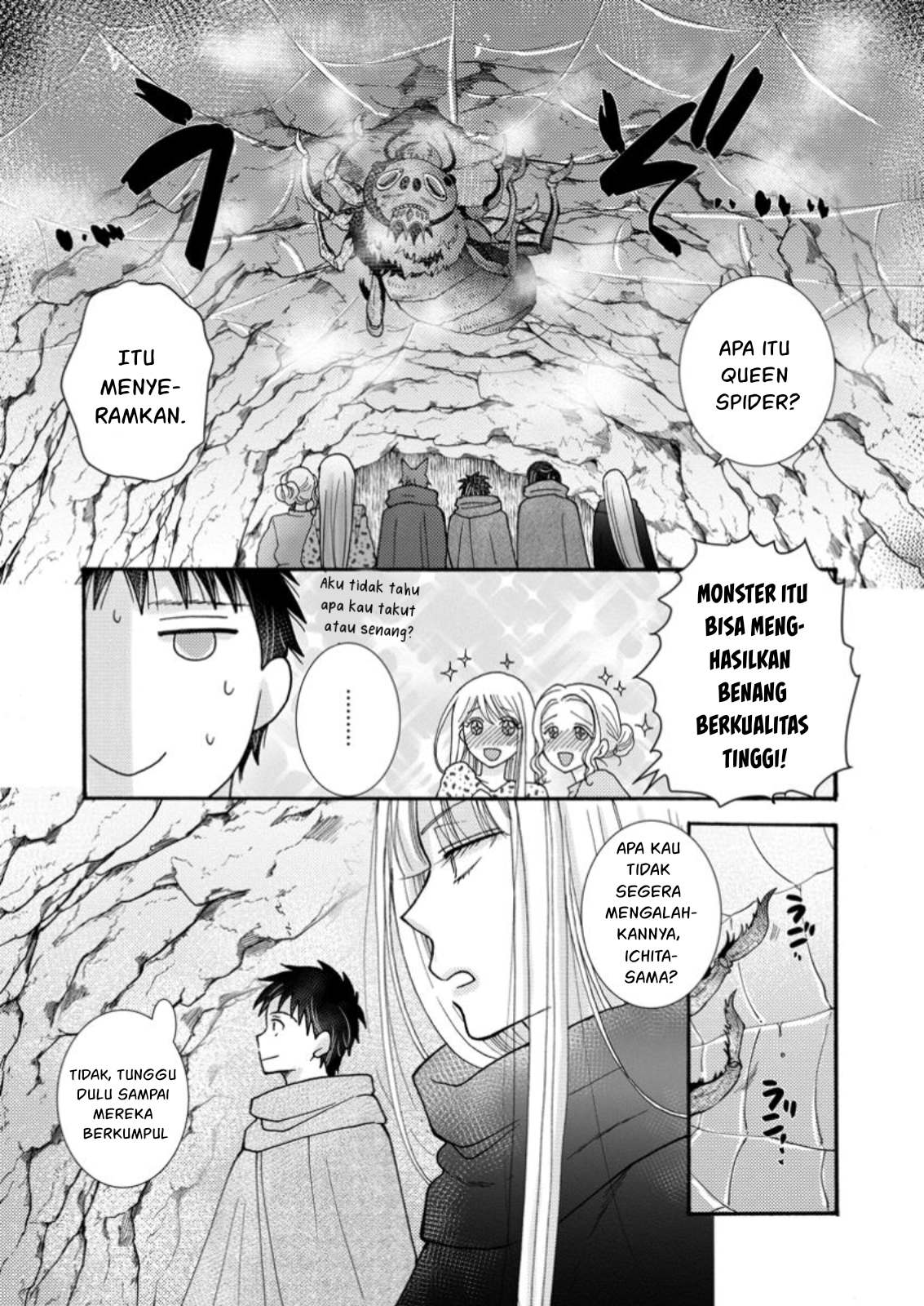 Ataerareta Skill wo Tsukatte Kasei de Isekai Bijotachi to Ichaicha shitai Chapter 22 Gambar 3