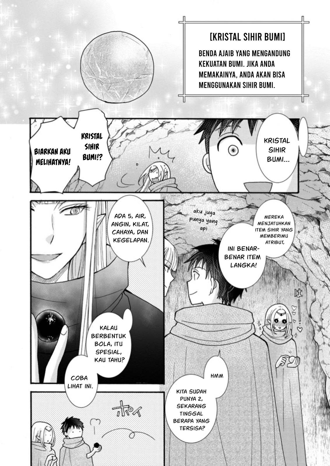 Ataerareta Skill wo Tsukatte Kasei de Isekai Bijotachi to Ichaicha shitai Chapter 22 Gambar 7