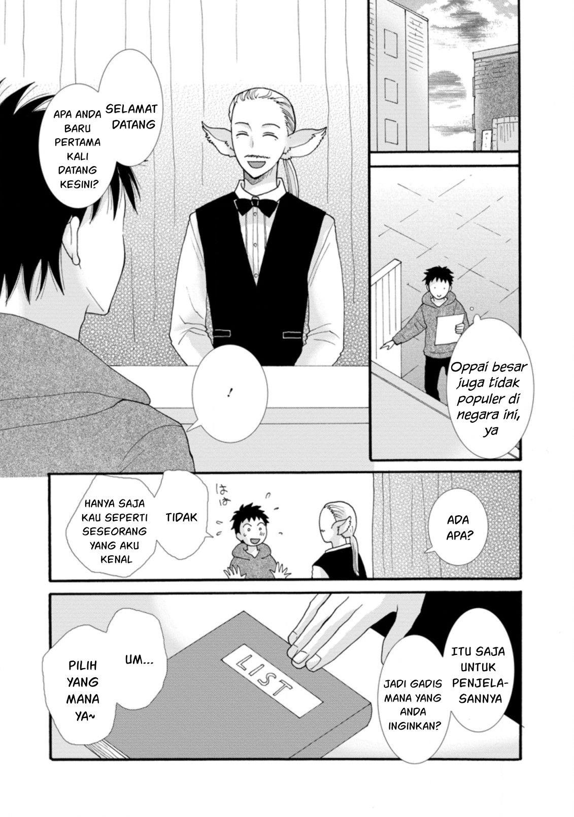 Ataerareta Skill wo Tsukatte Kasei de Isekai Bijotachi to Ichaicha shitai Chapter 5 Gambar 25