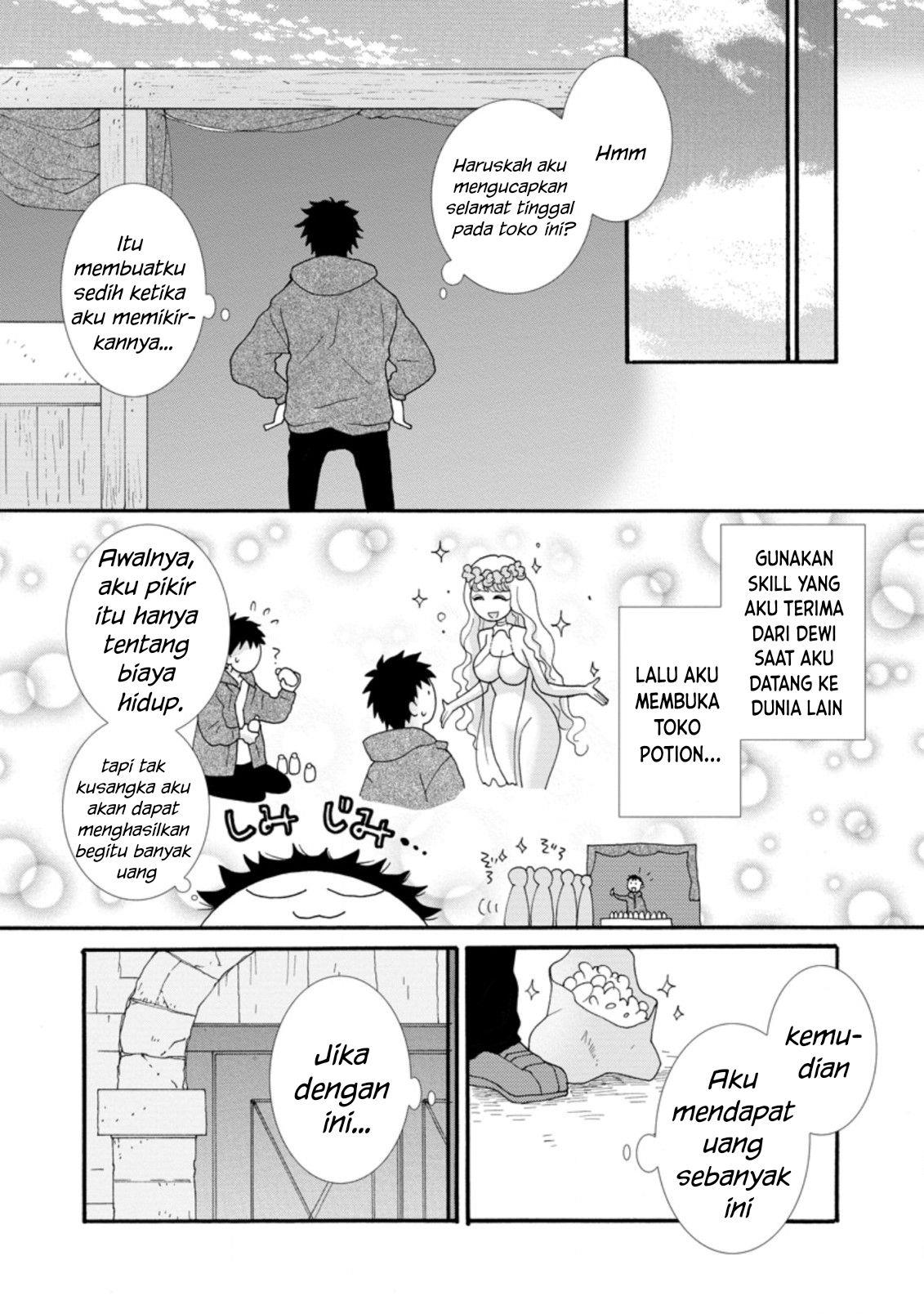 Ataerareta Skill wo Tsukatte Kasei de Isekai Bijotachi to Ichaicha shitai Chapter 5 Gambar 3